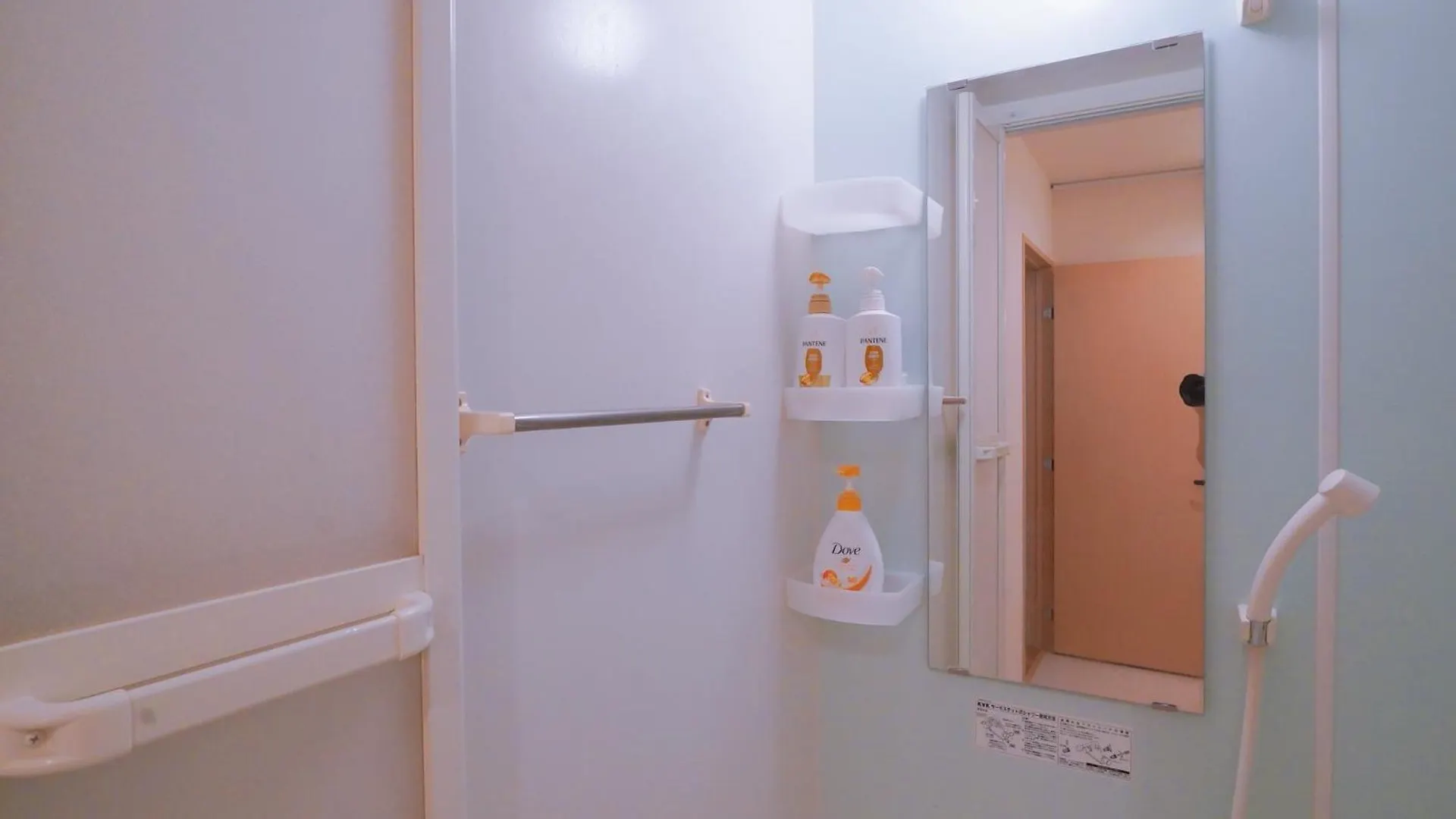 Apartment 東賀旅館 Tokyo